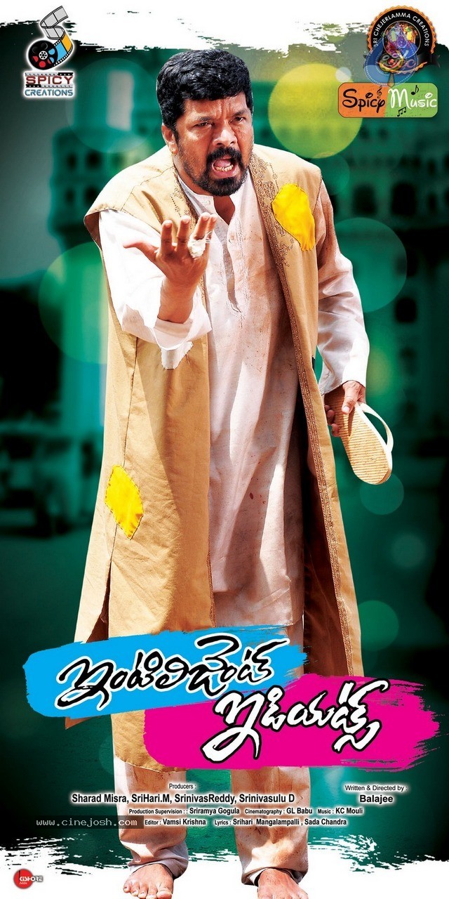 Intelligent Idiots Stills n Posters - 28 / 80 photos