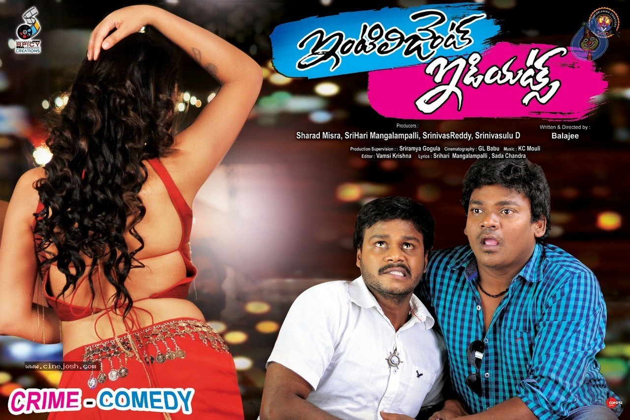 Intelligent Idiots Stills n Posters - 32 / 80 photos