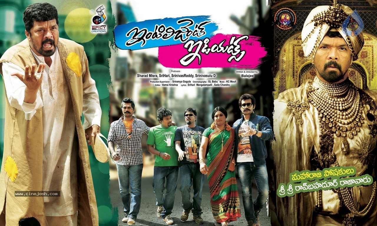 Intelligent Idiots Stills n Posters - 54 / 80 photos