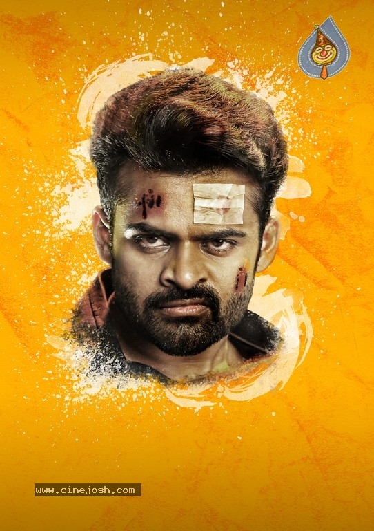 Inttelligent First Look Poster and Photo - 1 / 2 photos