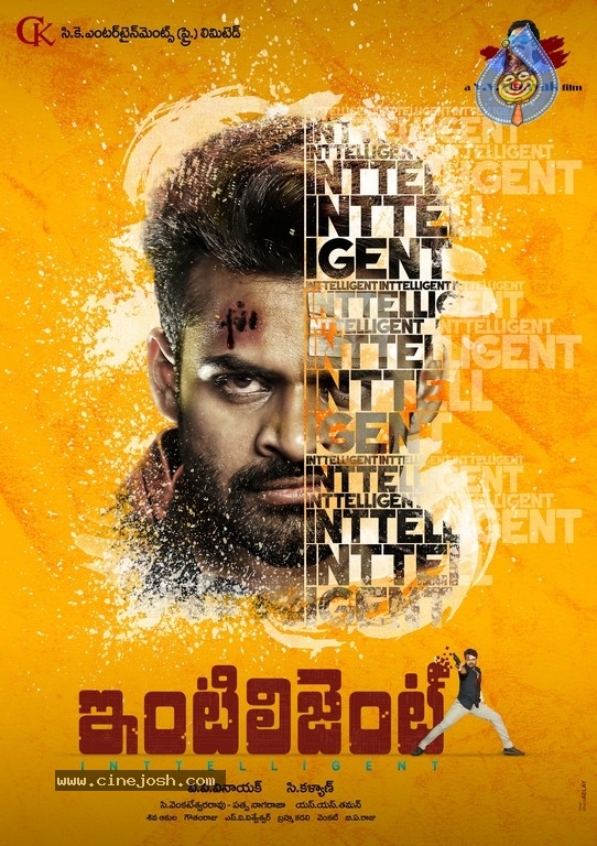 Inttelligent First Look Poster and Photo - 2 / 2 photos