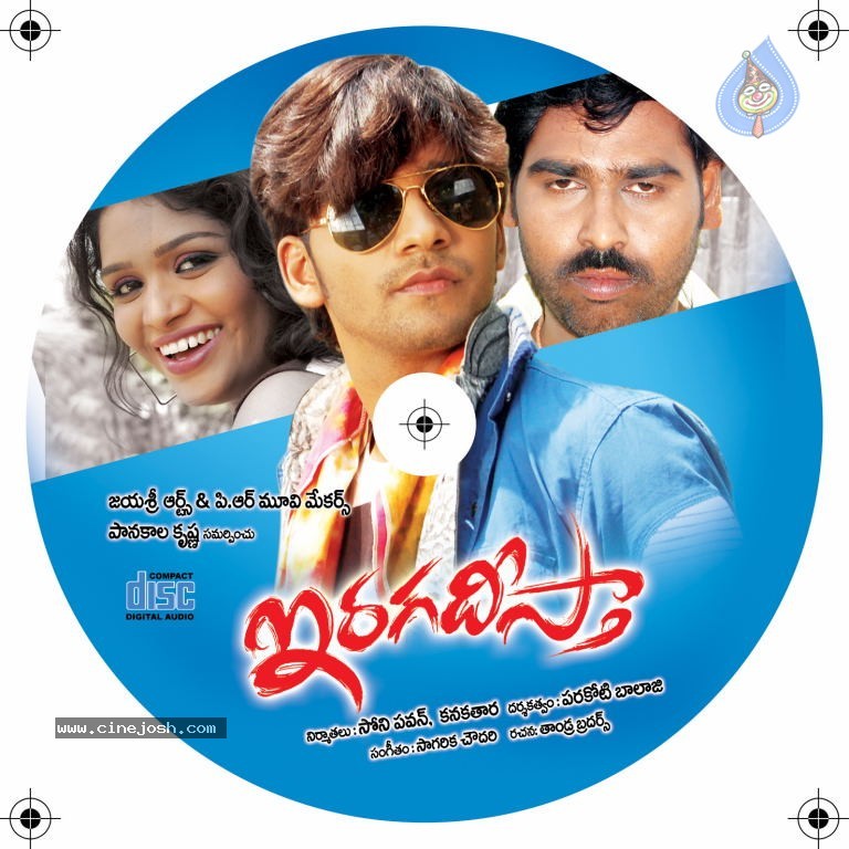 Iragadeestaa Movie Stills - 61 / 91 photos