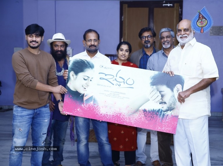 Ishtam Movie First Look Launch - 1 / 2 photos