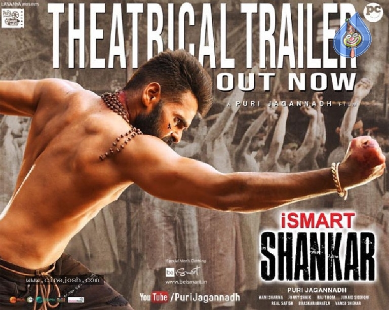 Ismart Shankar Movie New Poster - 2 / 2 photos