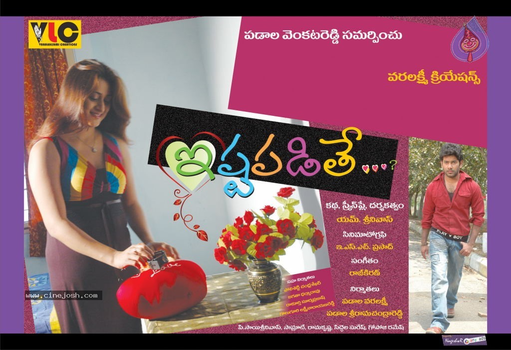 Istapadithe Movie Latest Wallpapers - 2 / 16 photos