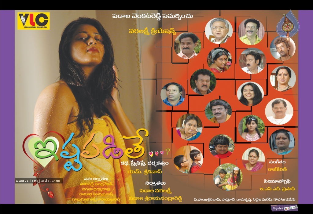 Istapadithe Movie Latest Wallpapers - 3 / 16 photos