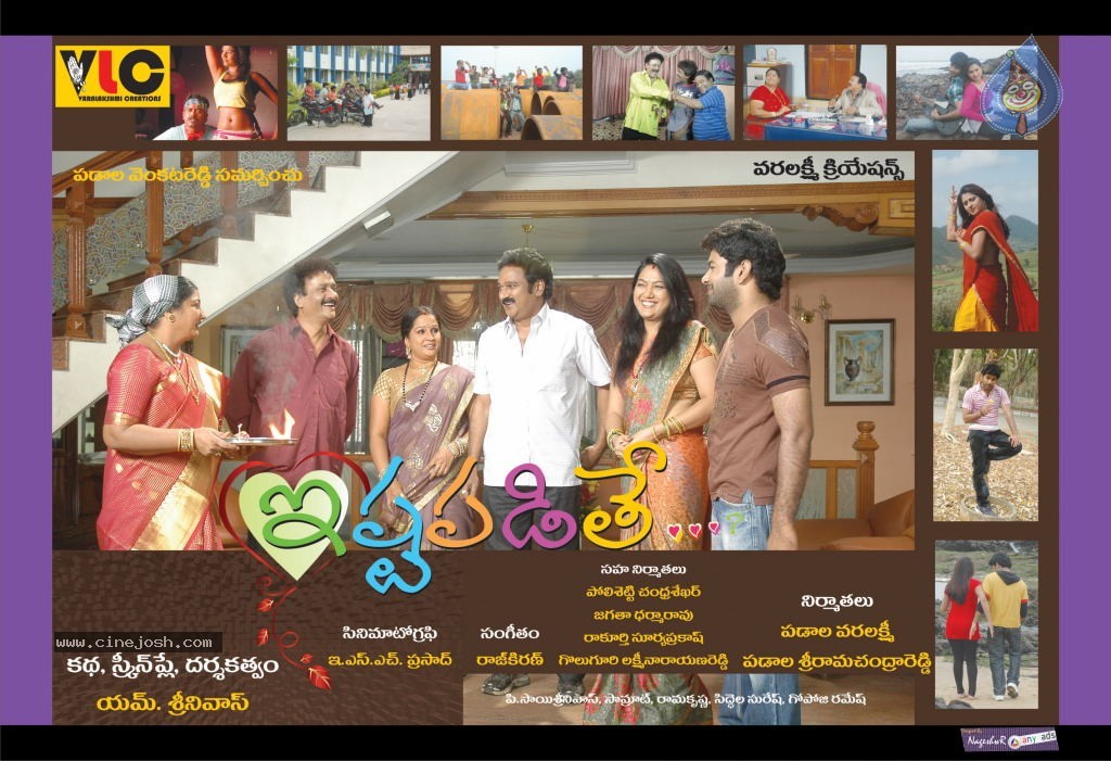 Istapadithe Movie Latest Wallpapers - 5 / 16 photos