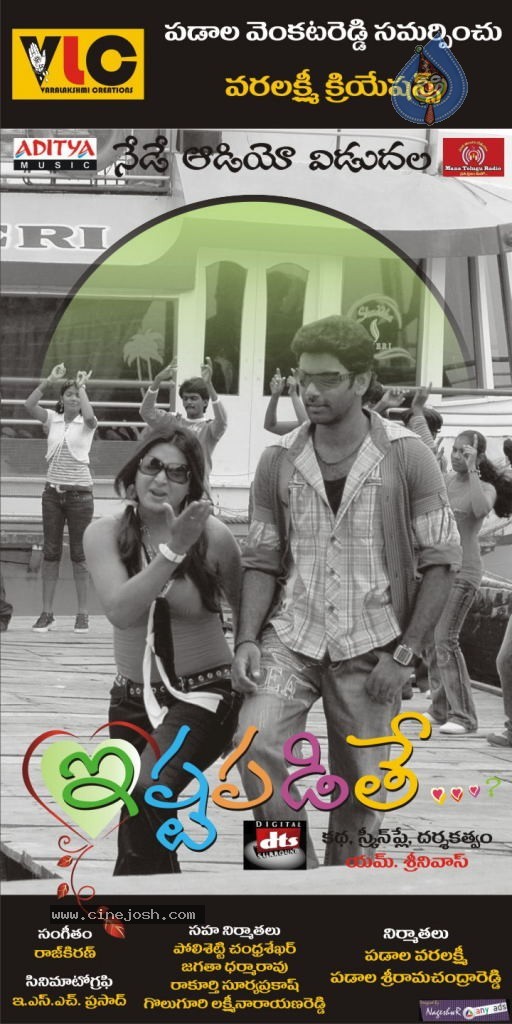 Istapadithe Movie Latest Wallpapers - 6 / 16 photos