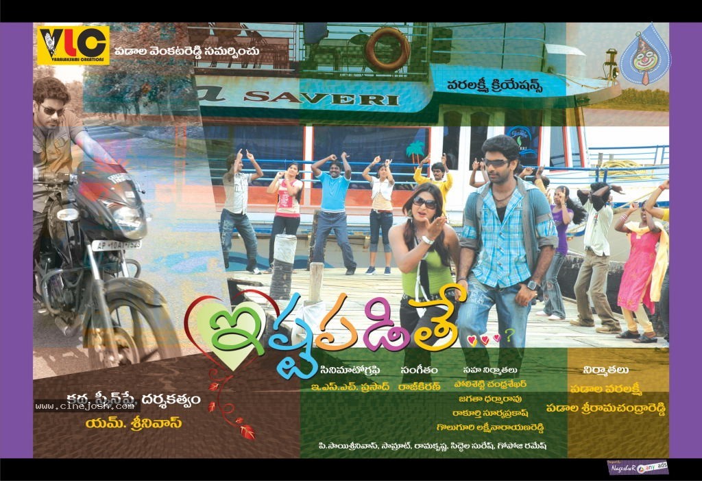 Istapadithe Movie Latest Wallpapers - 9 / 16 photos