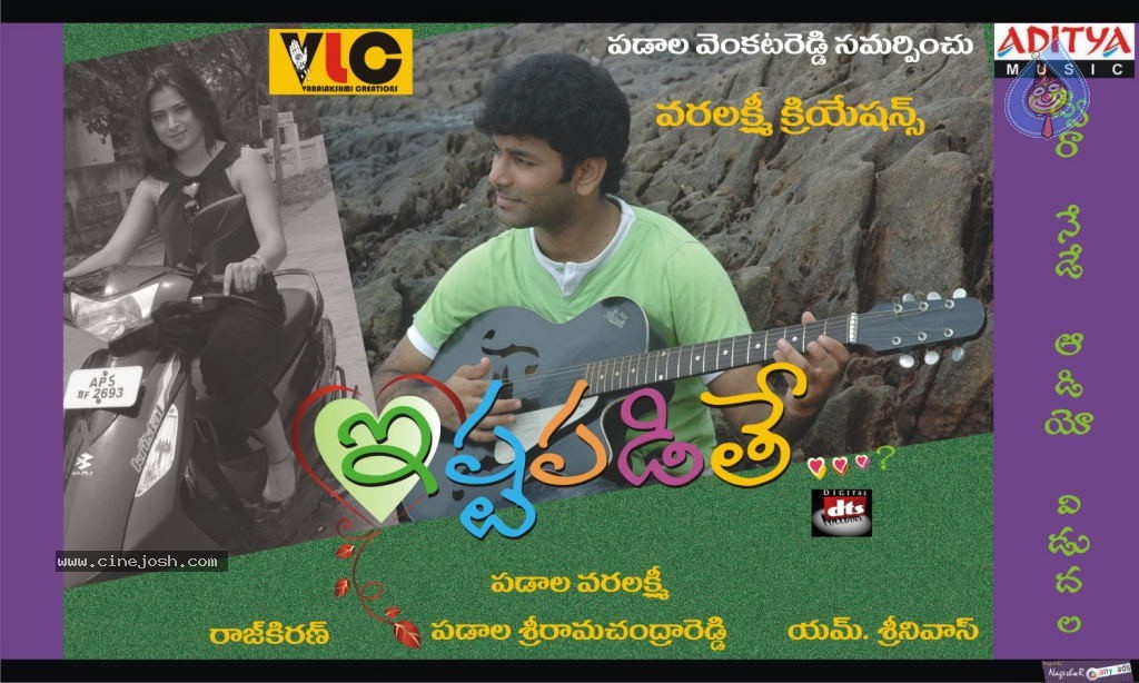 Istapadithe Movie Latest Wallpapers - 10 / 16 photos