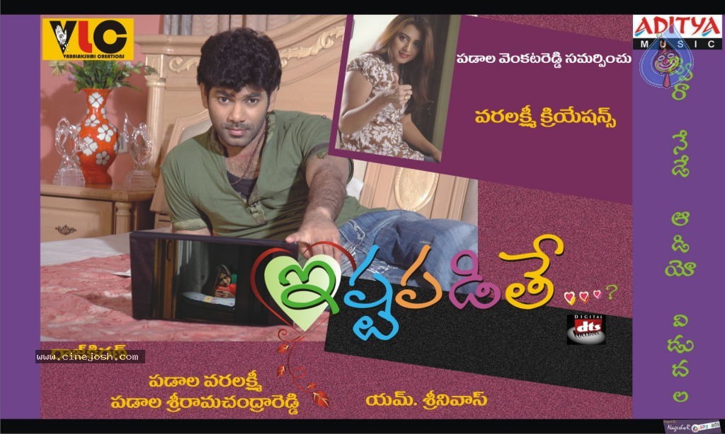 Istapadithe Movie Latest Wallpapers - 12 / 16 photos