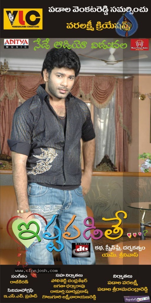 Istapadithe Movie Latest Wallpapers - 14 / 16 photos