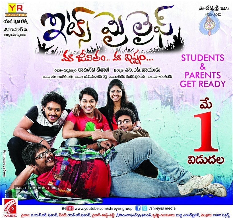 Its My Life Release Posters - 2 / 2 photos