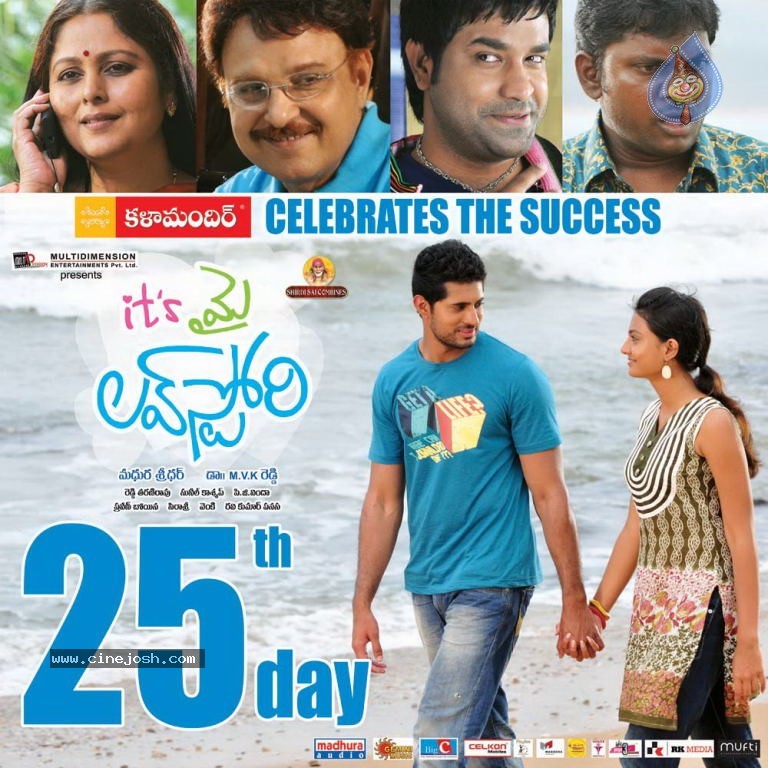 Its My Love Story Movie 25th Day Wallpapers - 7 / 10 photos