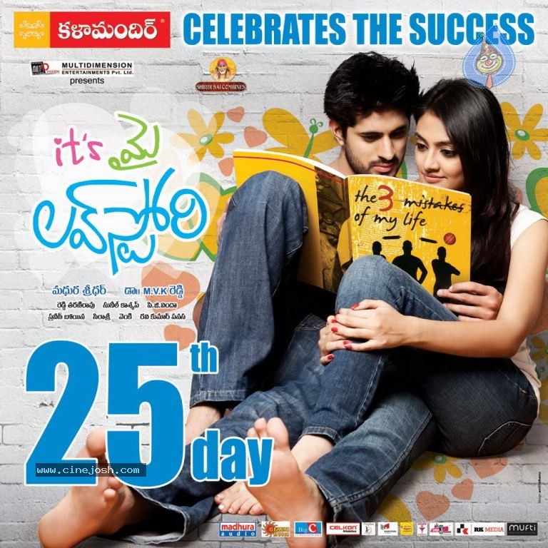 Its My Love Story Movie 25th Day Wallpapers - 8 / 10 photos