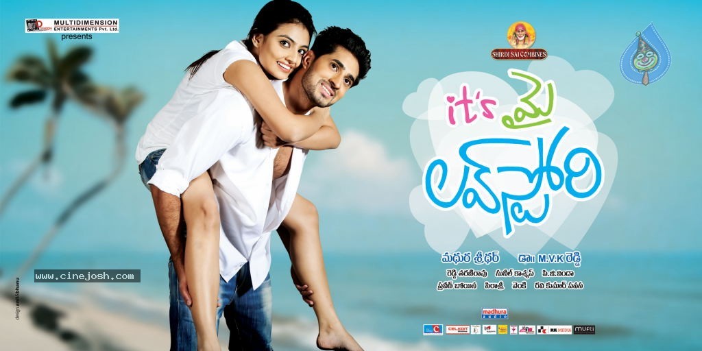 Its My Love Story Movie Latest Wallpapers - 16 / 16 photos