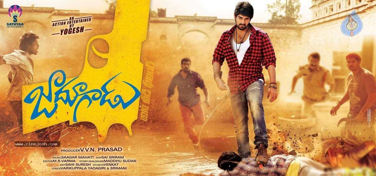 Jadoogadu Action Posters - 2 / 3 photos