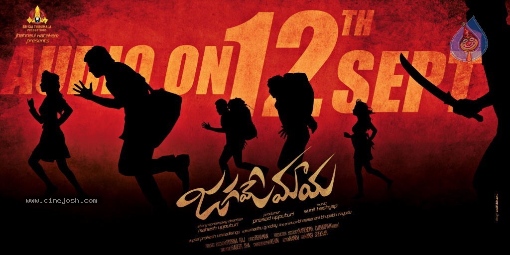 Jagame Maya Movie Audio Poster - 1 / 1 photos