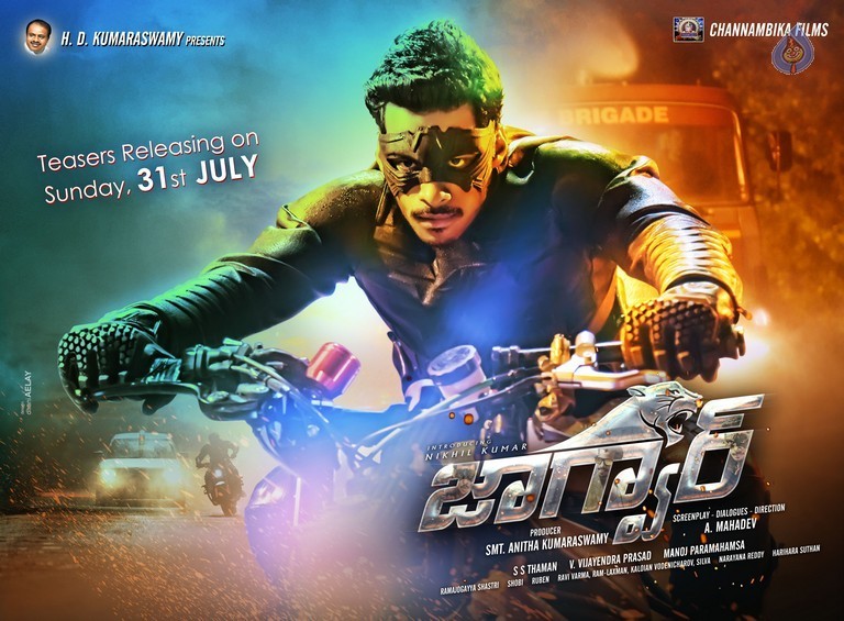 Jaguar Photos and Wallpapers - 5 / 10 photos