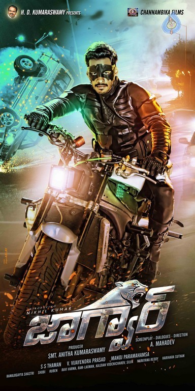 Jaguar Photos and Wallpapers - 7 / 10 photos