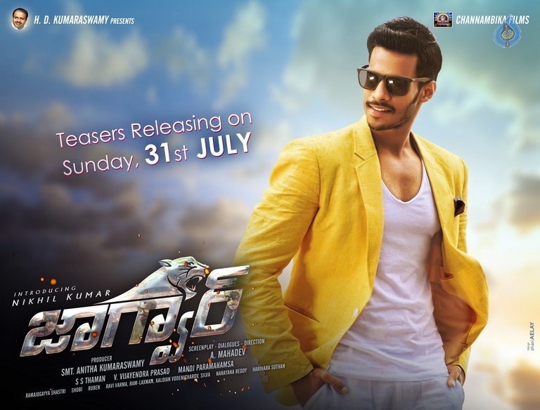 Jaguar Photos and Wallpapers - 9 / 10 photos