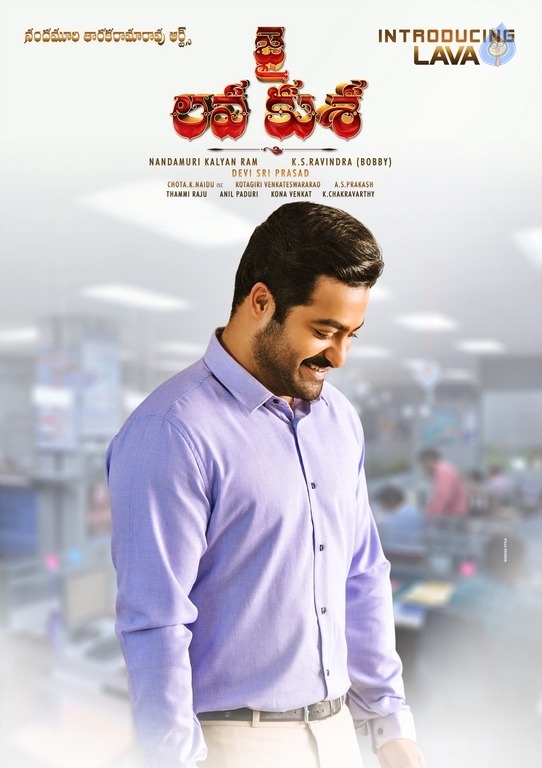 Jai Lava Kusa Movie Latest Posters - 1 / 2 photos