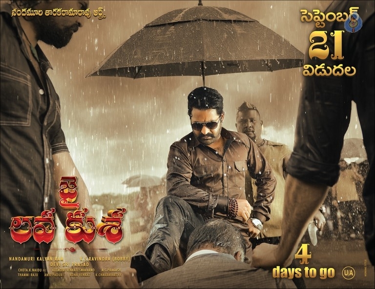 Jai Lava Kusa Release Date Posters - 3 / 3 photos