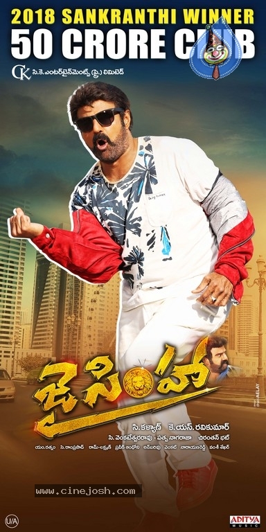Jai Simha Enters into 50 Crore Club Posters - 2 / 5 photos