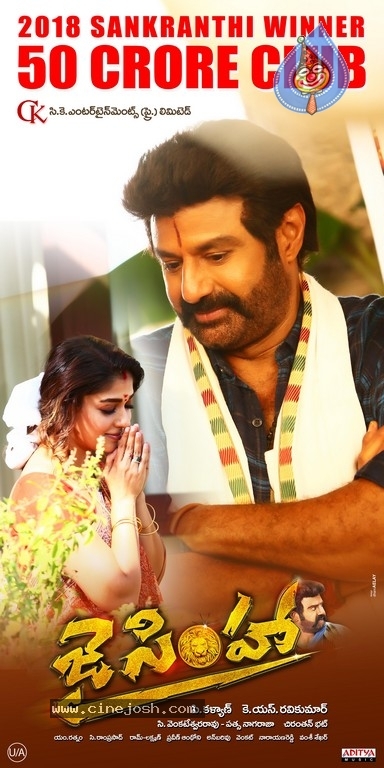 Jai Simha Enters into 50 Crore Club Posters - 3 / 5 photos