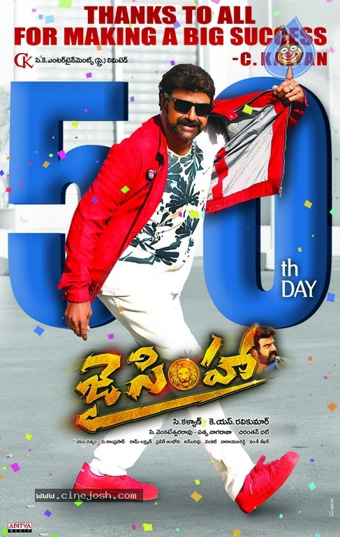 Jai Simha Movie 50 Days Posters - 2 / 2 photos