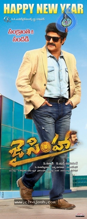 Jai Simha New Year Poster - 1 / 1 photos