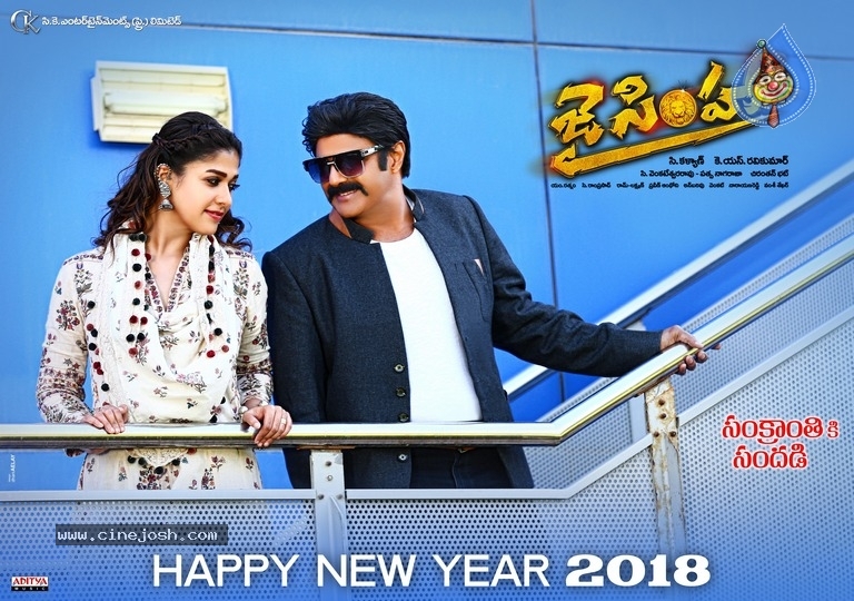Jai Simha Posters And Stills - 15 / 29 photos