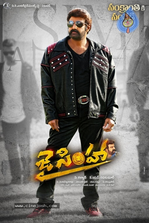 Jai Simha Posters And Stills - 29 / 29 photos
