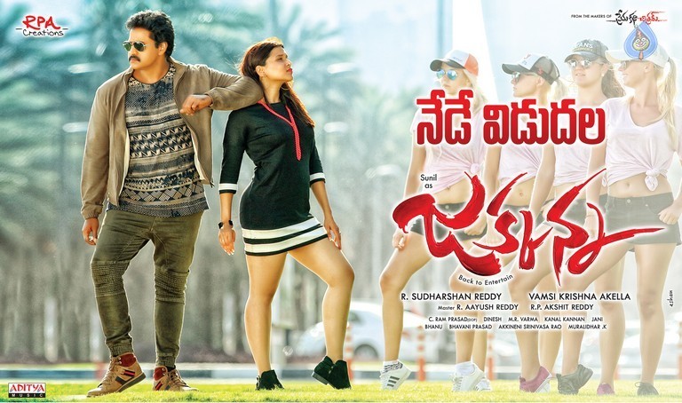 Jakkanna Release Posters - 3 / 4 photos