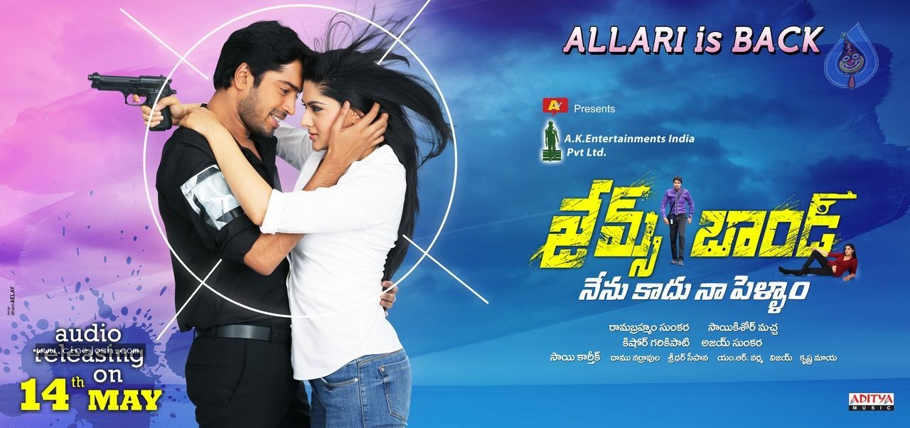 James Bond Audio Release Poster - 1 / 1 photos