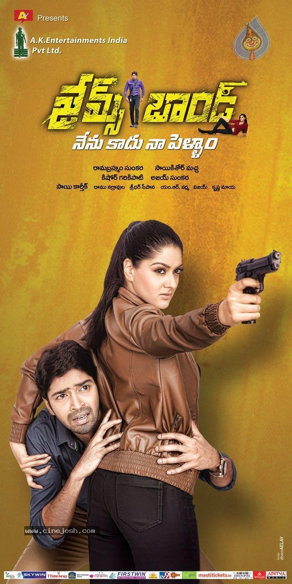 James Bond Movie Wallpapers - 2 / 5 photos