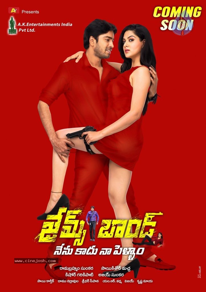 James Bond New Wallpapers - 3 / 3 photos