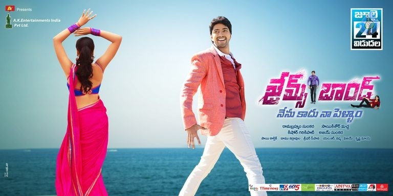 James Bond New Wallpapers - 2 / 5 photos