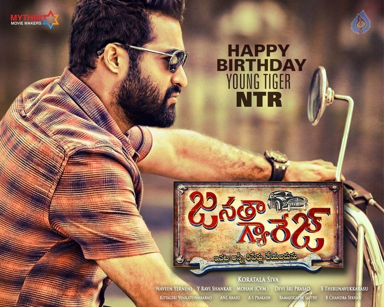 Janatha Garage 1st Look Posters - 2 / 5 photos