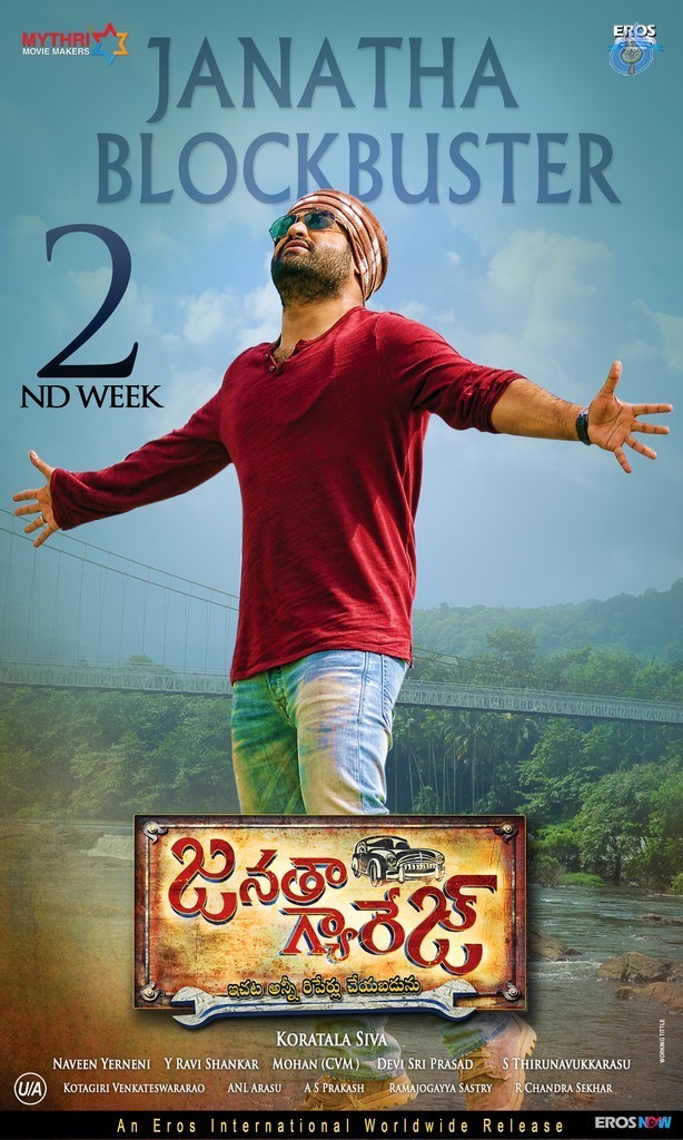 Janatha Garage 2nd Week Poster - 1 / 1 photos