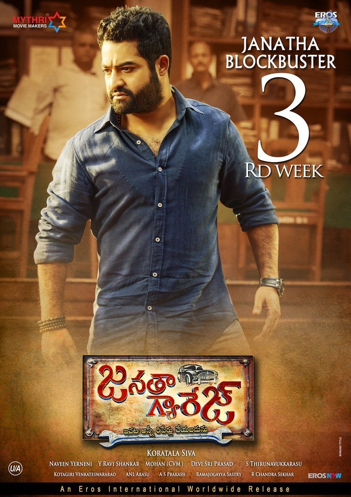 Janatha Garage 3rd Week Posters - 1 / 3 photos