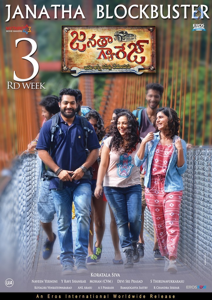 Janatha Garage 3rd Week Posters - 2 / 3 photos