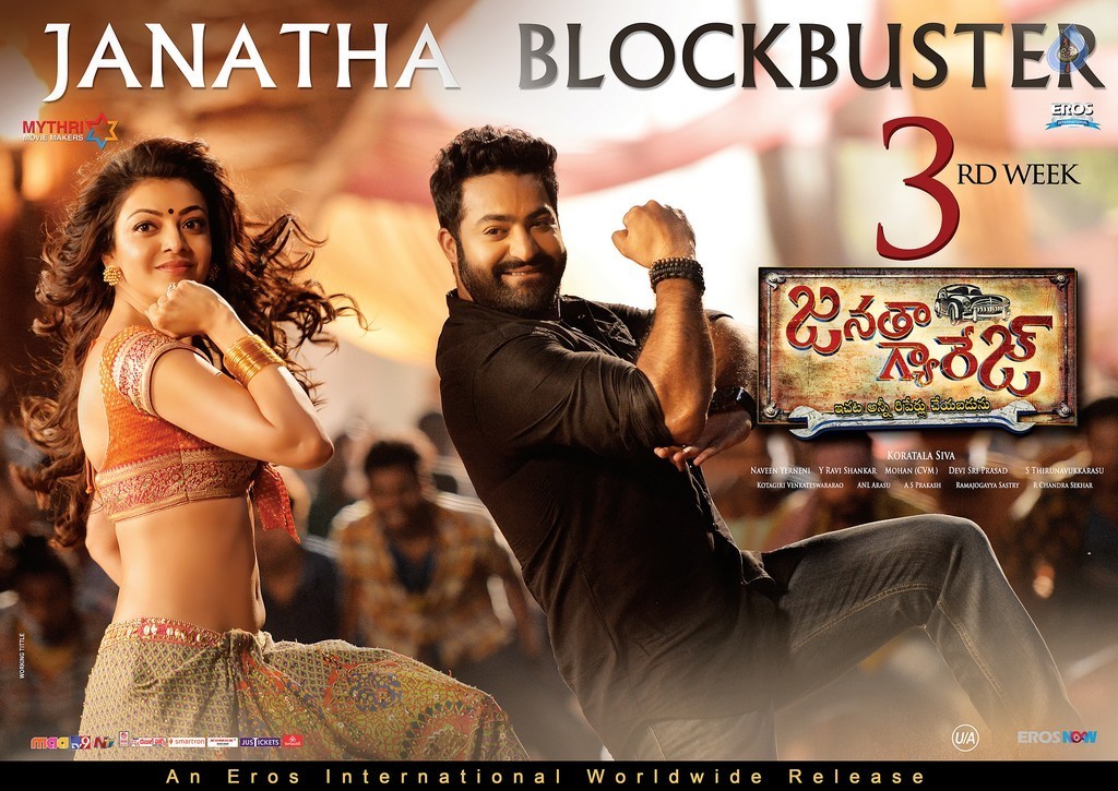 Janatha Garage 3rd Week Posters - 3 / 3 photos