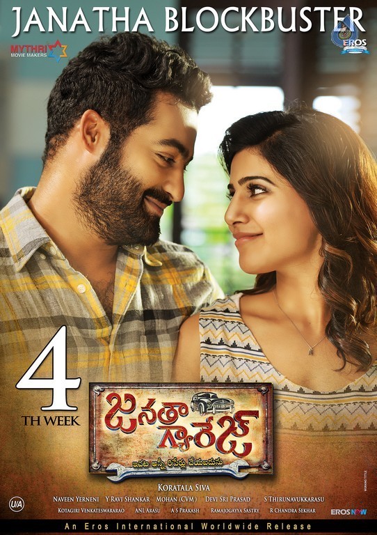 Janatha Garage 4th Week Posters - 1 / 3 photos