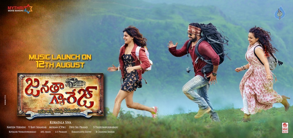 Janatha Garage New Photo and Poster - 2 / 2 photos