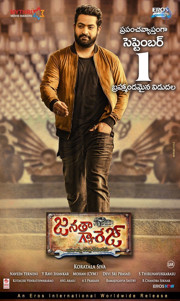 Janatha Garage New Posters - 1 / 6 photos