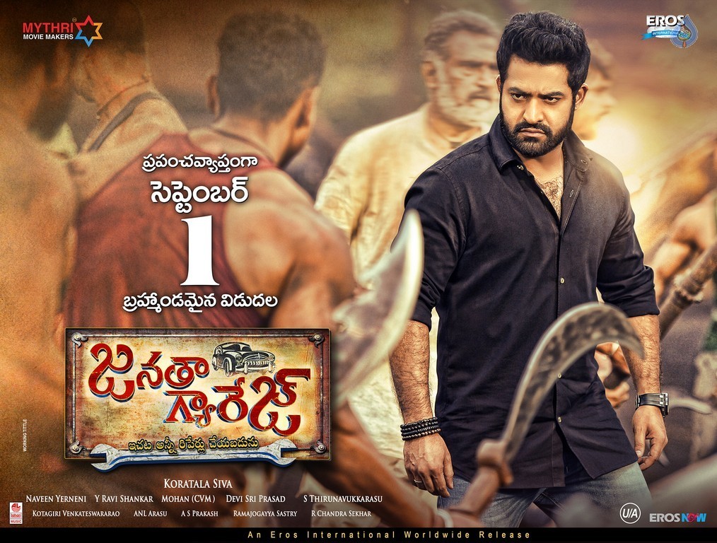 Janatha Garage New Posters - 3 / 6 photos