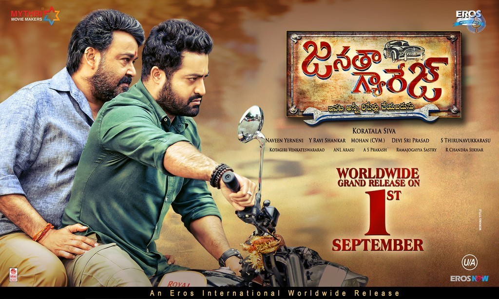 Janatha Garage New Posters - 6 / 6 photos