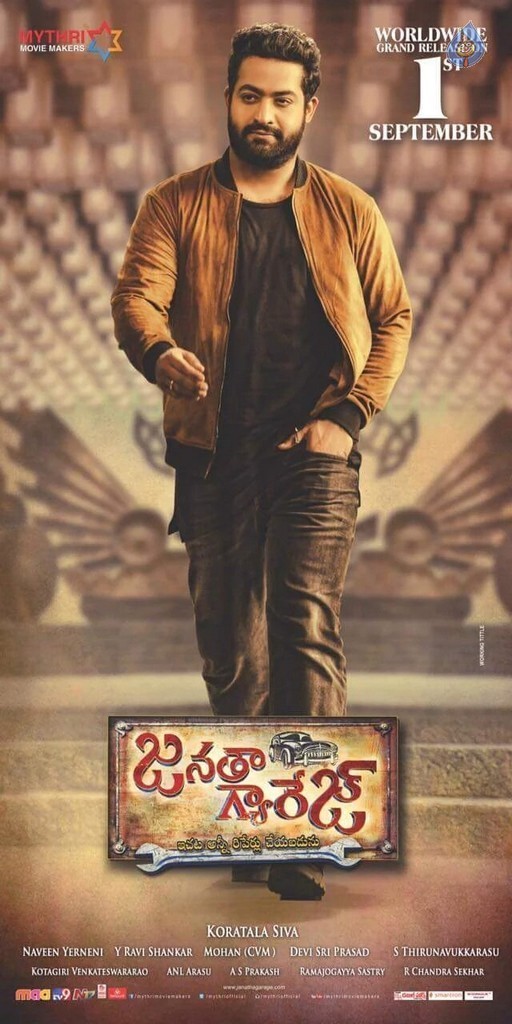Janatha Garage New Stills and Posters - 14 / 16 photos