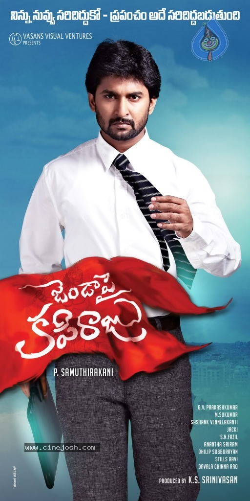 Janda Pai Kapiraju Movie Designs - 9 / 18 photos